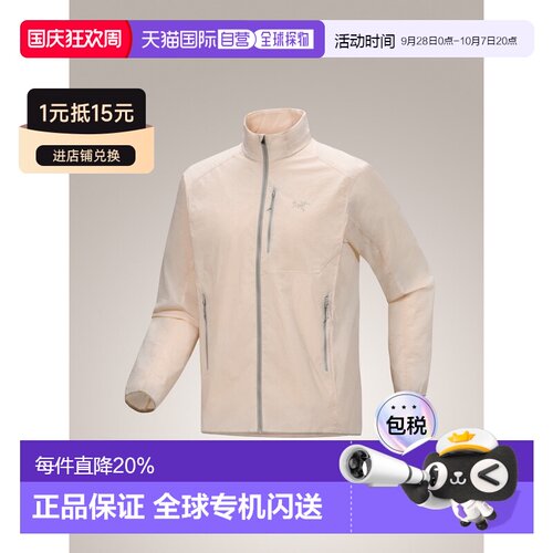美国直邮Arc'teryx始祖鸟Ossa Stowhood男士可收纳连帽防风夹克