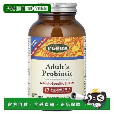 香港直邮Flora,成年人益生菌，170 亿活菌细胞，120 粒胶囊