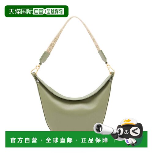 自营Loewe Satin Calfskin Jacquard Luna Bag - green 美国奥莱
