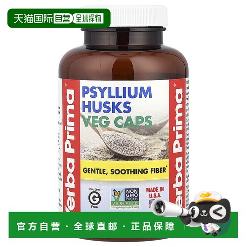 香港直发Yerba Prima纤维补充剂帮助身心健康补充纤维零碳水180粒