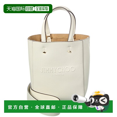 自营Jimmy Choo Lenny N/S Small Leather Tote - white 美国奥莱