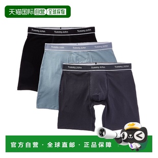 Brief John black Boxer Set Cool 自营Tommy Essential