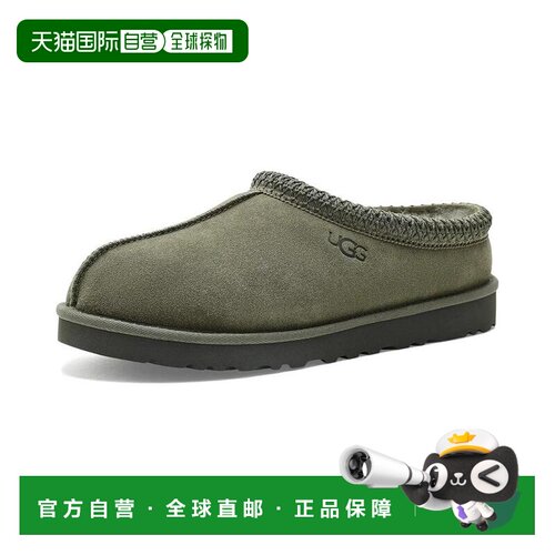 1h可退 【美国直邮】ugg 男士 时尚休闲鞋