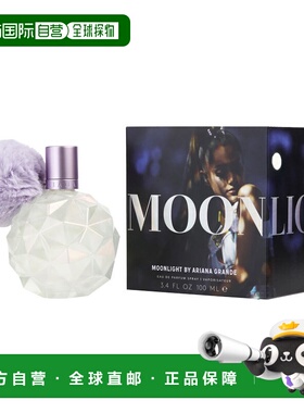 美国直邮W ARIANA GRANDE MOONLIGHT 3.4OZ EDP爱莉安娜 格正品