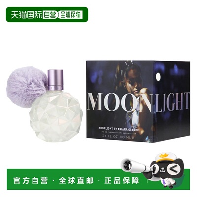 美国直邮W ARIANA GRANDE MOONLIGHT 3.4OZ EDP爱莉安娜 格正品