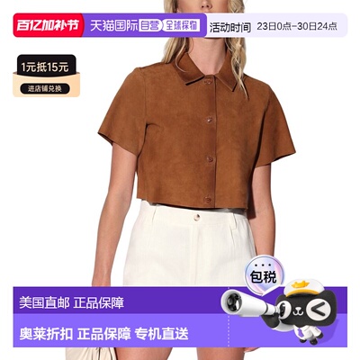 自营Walter Baker Karla Suede Top - Brown 上衣美国直发奥莱