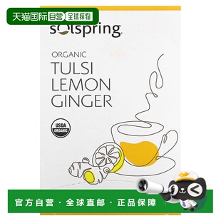 香港直邮Mercola博士,有机圣罗勒柠檬姜，草本茶，18袋茶包，1.27