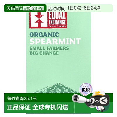 香港直发Equal Exchange有机留兰香草本茶无咖啡萃取20包