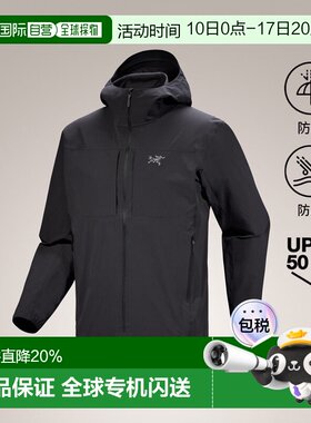 1h可退 始祖鸟 Gamma Lightweight Hoody 男士轻量防风