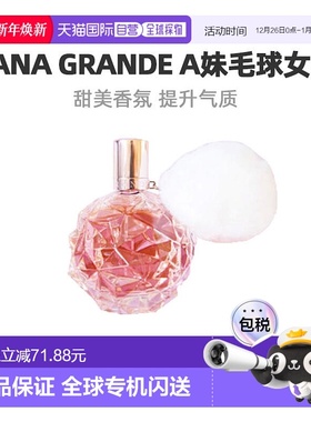 美国直邮Ariana Grande爱莉安娜格兰德Aria A妹毛球女香水10正品