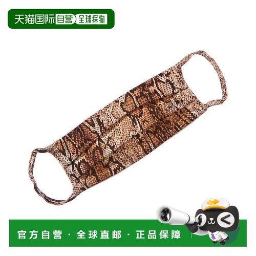 自营Melissa Odabash Cloth Face Mask - brown snake 美国奥莱直