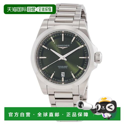 1h可退 【美国直邮】longines  休闲手表