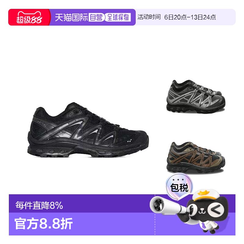 美国直邮SALOMON萨洛蒙 XT-Quest 男女同款经典机能复古休闲鞋图片