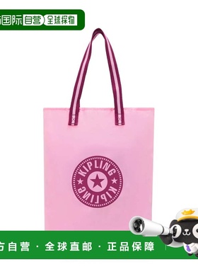 自营Kipling Hip Hurray Packable Tote Bag - hot fuchsia hip