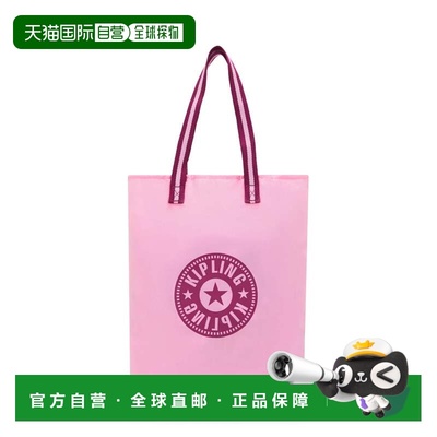自营Kipling Hip Hurray Packable Tote Bag - hot fuchsia hip