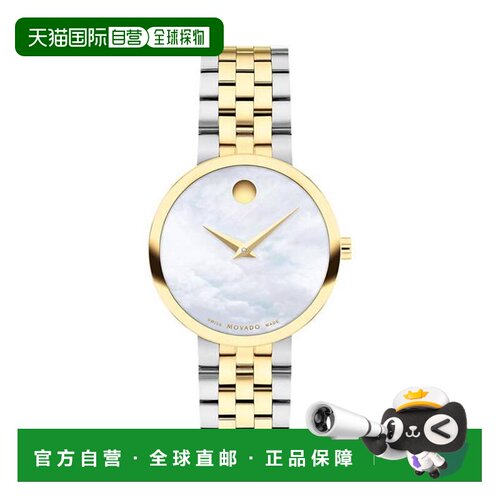 【美国直邮】movado/摩凡陀 休闲手表 【付后1h可退】