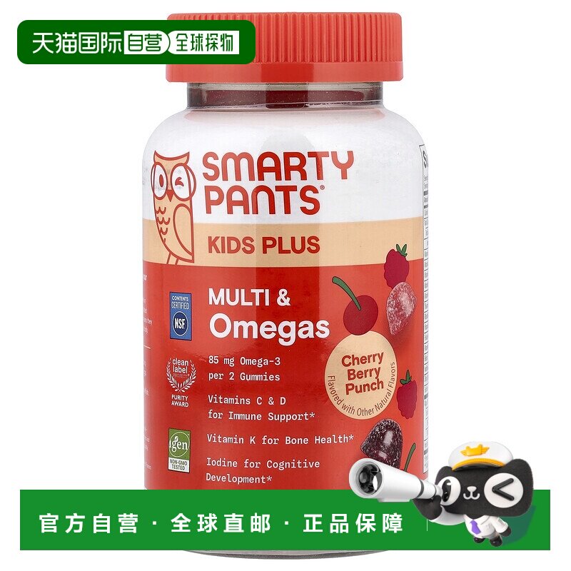 香港直邮SmartyPants,Kids Plus，多营养素和 Omega 软糖，樱桃浆