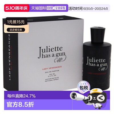美国直邮Juliette Has A Gun复仇女神女士香水EDP-100ml正品