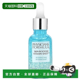 香港直邮Physicians 补水 肤质优化剂维生素喷雾 液3 Formula