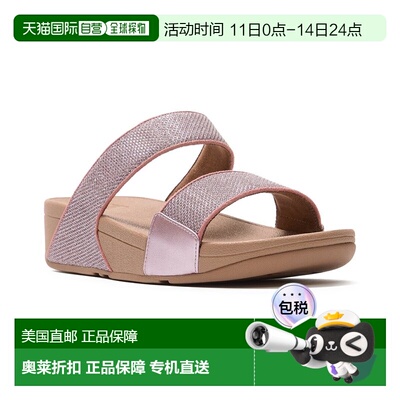 自营FitFlop Lulu Shimmerglitz Sandal - beige 美国奥莱直发