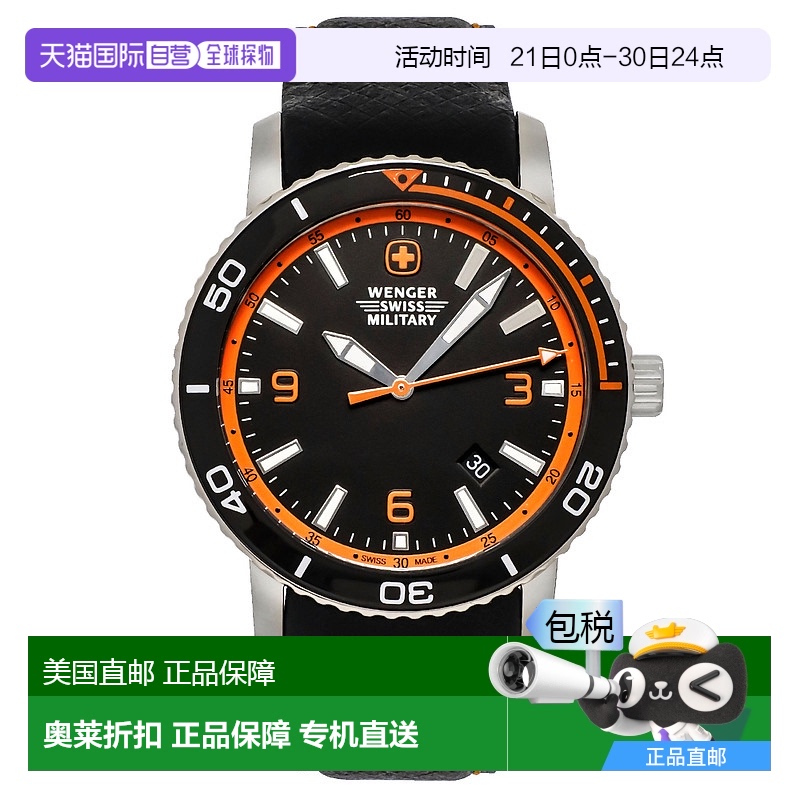 自营WENGER SWISS ARMY 男士 Roadster 43 毫米手表和手电筒 01.1