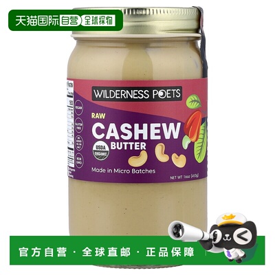香港直邮Wilderness Poets LLC,Raw Cashew Butter, 16 oz (453 g