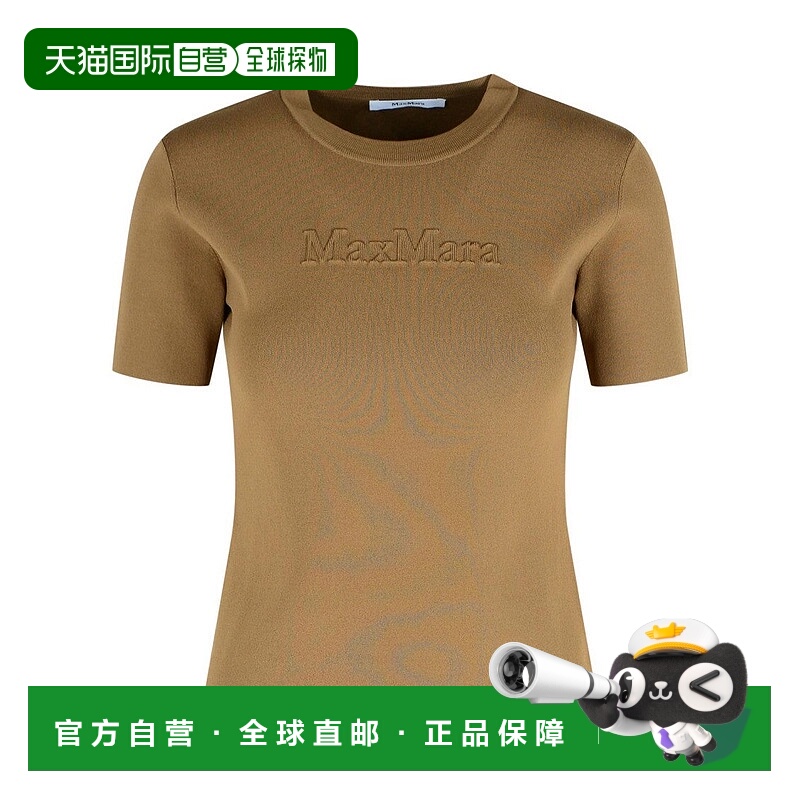 自营max mara'Adelio' Hazelnut Viscose Blend T-Shirt - brown