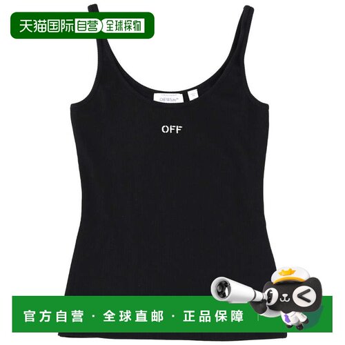 自营off-white徽标棉混纺棱纹背心-黑色 美国奥莱直发