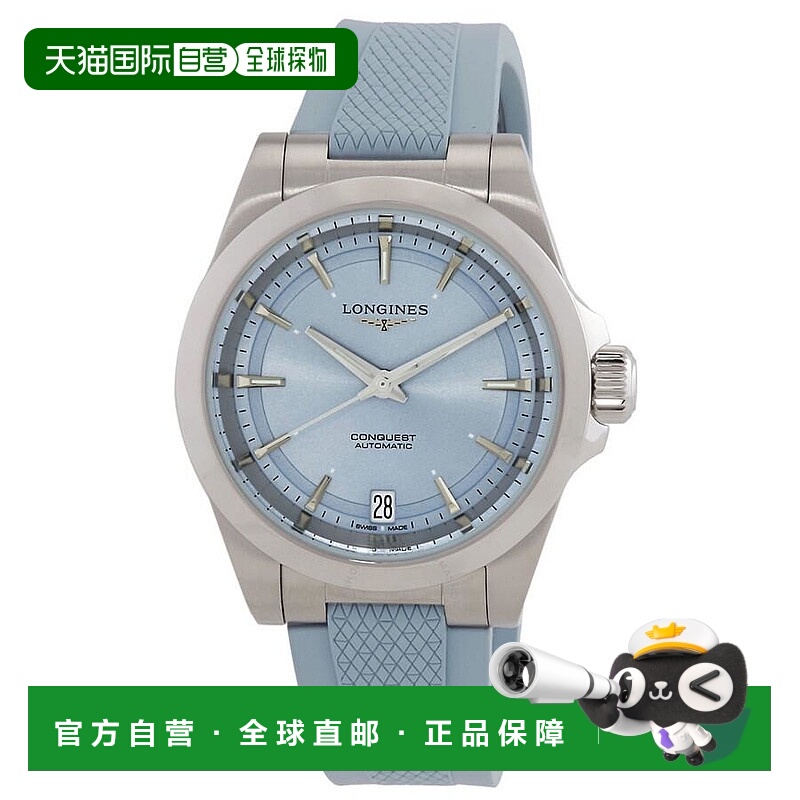 1h可退 【美国直邮】longines  休闲手表