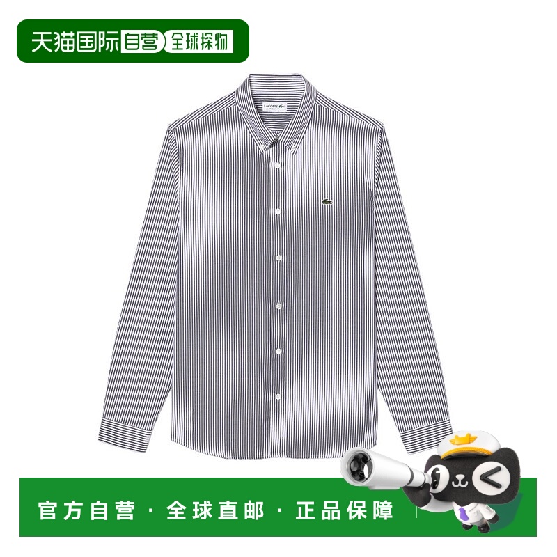 自营lacosteClassic Striped Blue Shirt - grey 美国奥莱直发