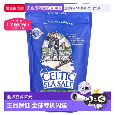 香港直发Celtic Sea Salt凯尔特矿物混合盐烹饪烘焙454g