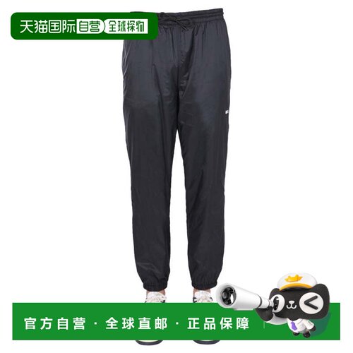 自营msgmCasual Black Jogging Pants With Elastic Waistband An