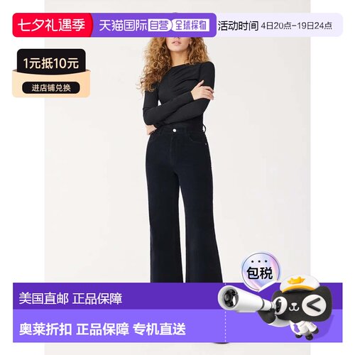 自营Women's DL1961 Hepburn Jeans  Midnight Blue Corduroy Hig