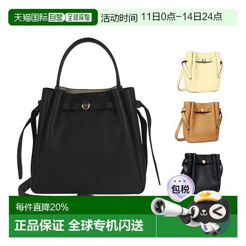 香港直邮Tory Burch ROMY  BUCKET水桶包皮革女士单肩斜挎手提包