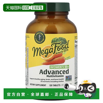 香港直邮香港直发Megafood女性复合维生素矿物质膳食补充剂安全1