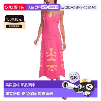 自营ALEXIS Nalory Midi Dress - PINK 美国奥莱直发吊带连衣裙