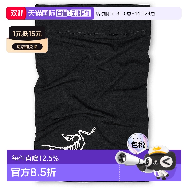 加拿大直邮始祖鸟Satoro Merino Neck围巾披肩