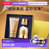 香港直邮EsteeLauder雅诗兰黛白金3件套护肤套装 情人节礼物正品