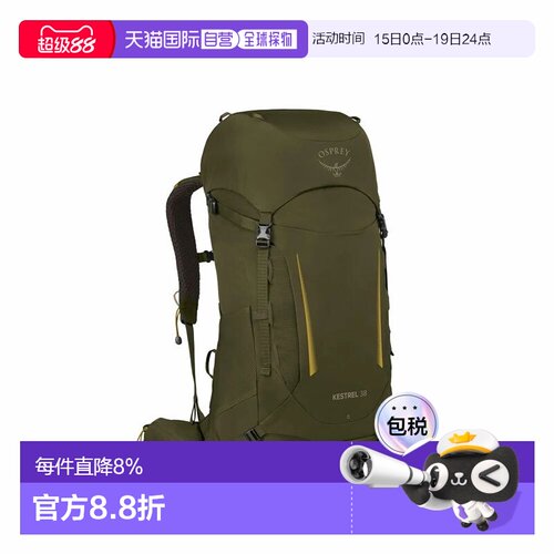 香港直邮OSPREY小鹰Kestrel 38/48/58/68男款大容量双肩包登山包