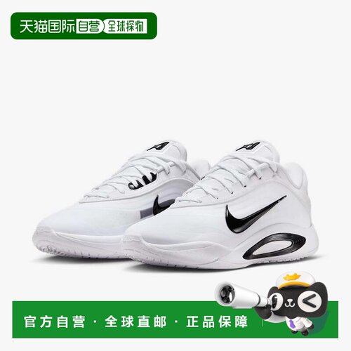 自营Nike A'One TB HQ8500-100运动鞋女式白色黑色篮球鞋SHOP807-