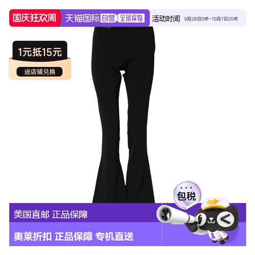 自营Dsquared2 Polyester High Waisted Flared Women's Pants -