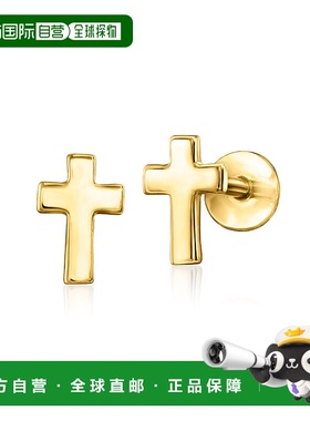 自营 RS Pure by Ross-Simons 14kt 黄金十字架平背耳钉 - 黄色