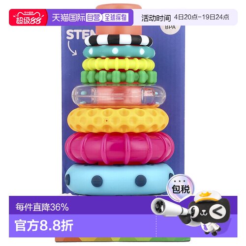 香港直发Sassy儿童堆积积木玩具6个月 3岁多色趣味10件套