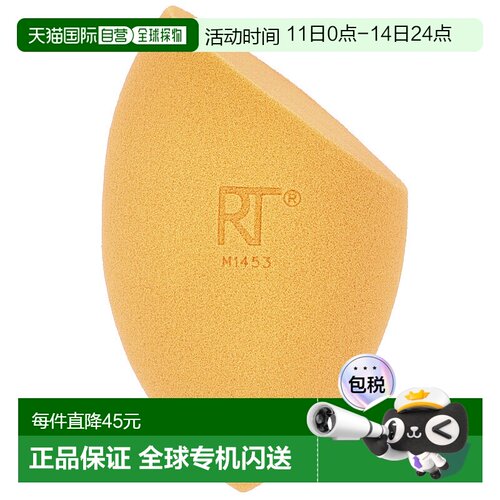香港直邮Real Techniques美妆工具海绵蛋橙色化妆上妆1块正品