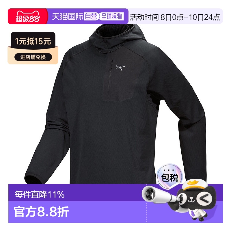 1h可退 加拿大直邮始祖鸟Delta Pullover Hoody 男士连帽衫