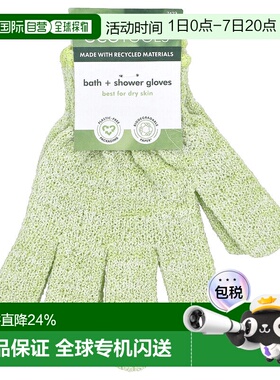 香港直邮Ecotools沐浴手套搓澡巾绿色清洁去角质按摩温和正品