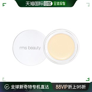 5.67g Light Beauty 遮瑕膏 RMS 美国直邮rms Fair beauty