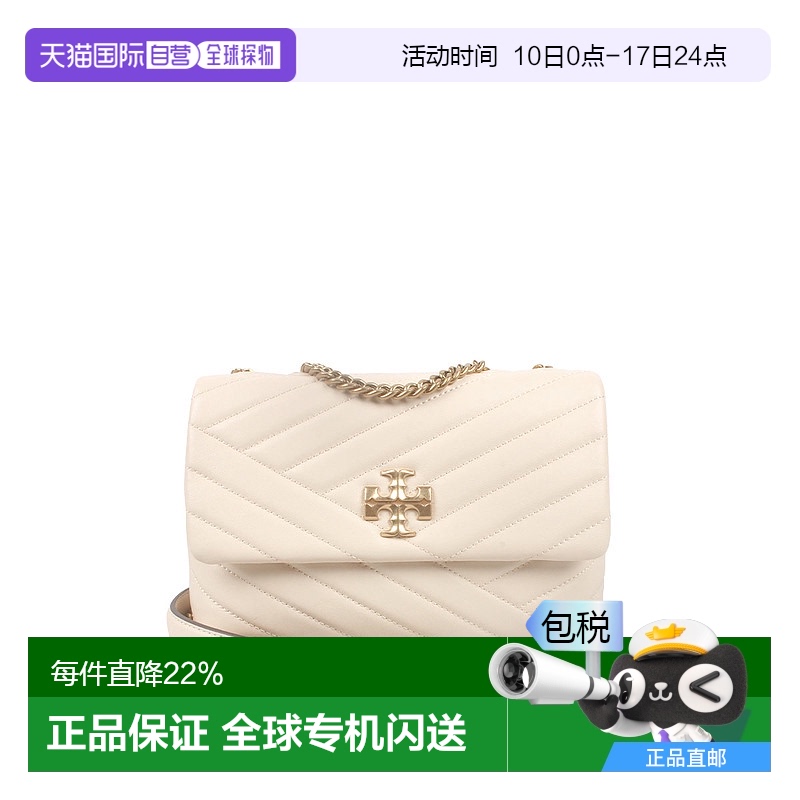 Tory Burch  KIRA小号羊皮革绗缝女士两用肩背包 90452