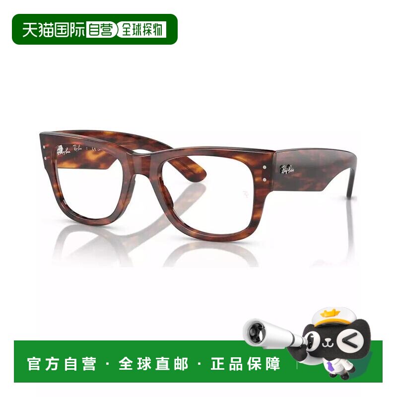 1h可退 【美国直邮】ray-ban  眼镜架雷朋