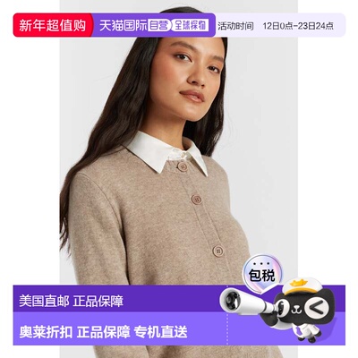 自营chinti & parkerWarm-Oatmeal Wool-Cashmere Crew Neck Card